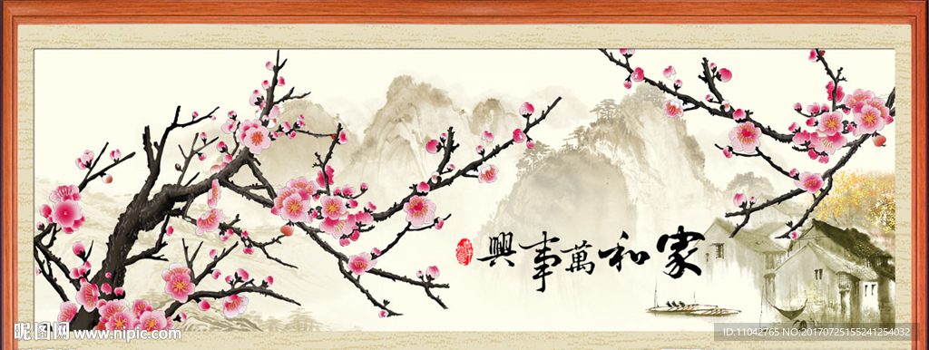 国画梅花