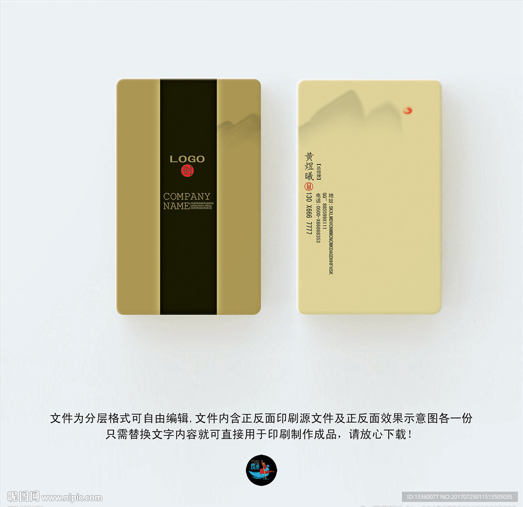 金色高档 片设计