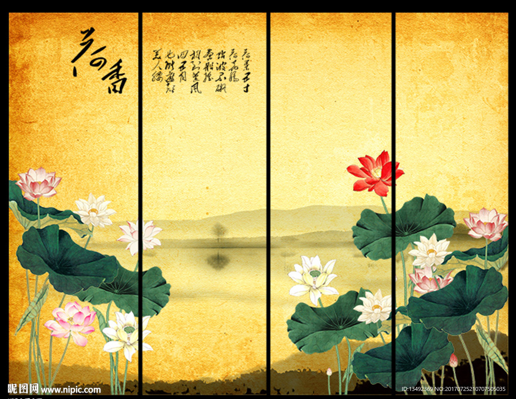 装饰画荷花