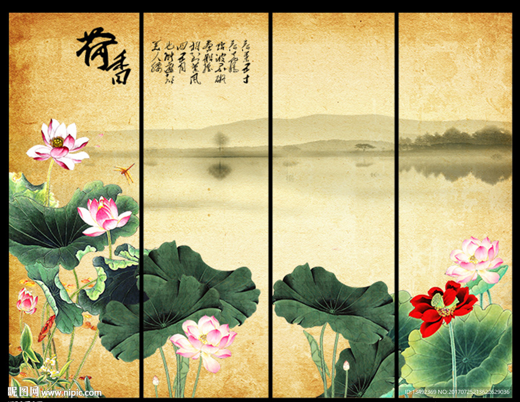 荷花装饰画