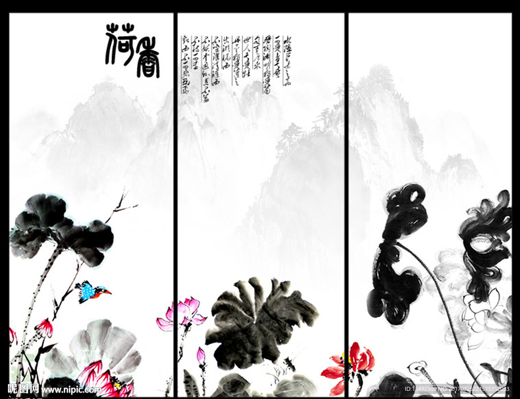 荷花