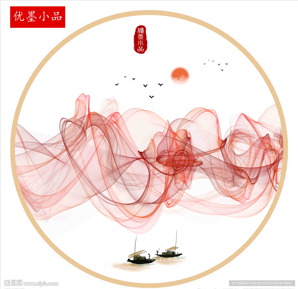 装饰画