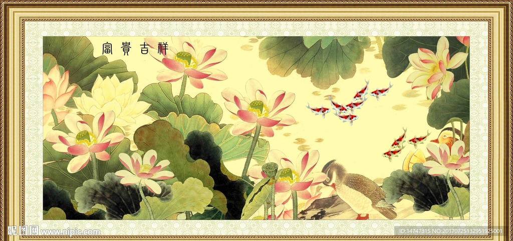 国画荷花