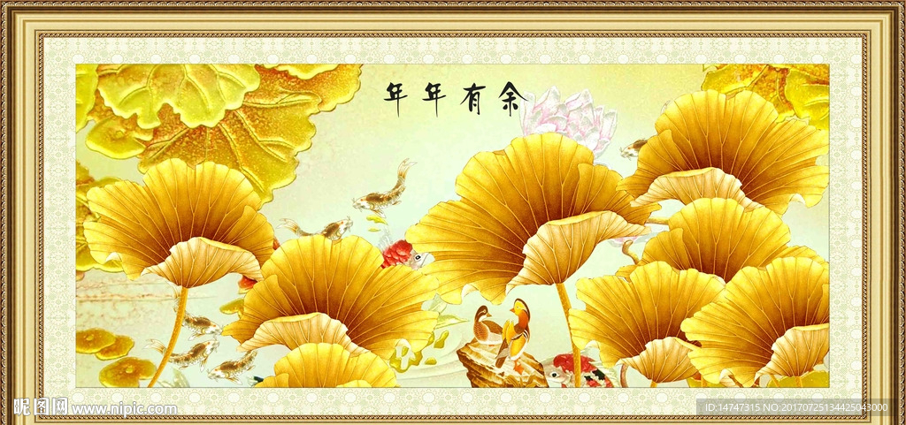 金色荷花