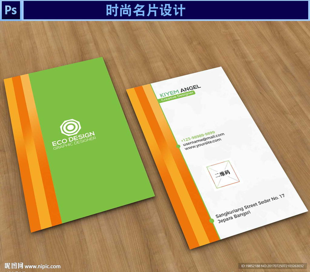 公司名片设计