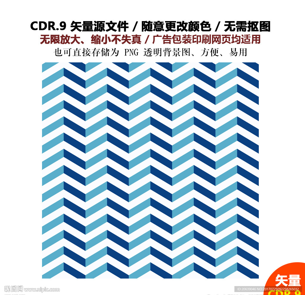 彩色炫酷波浪形背景线条素材