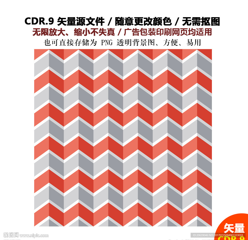 手绘炫酷线条背景线条花纹