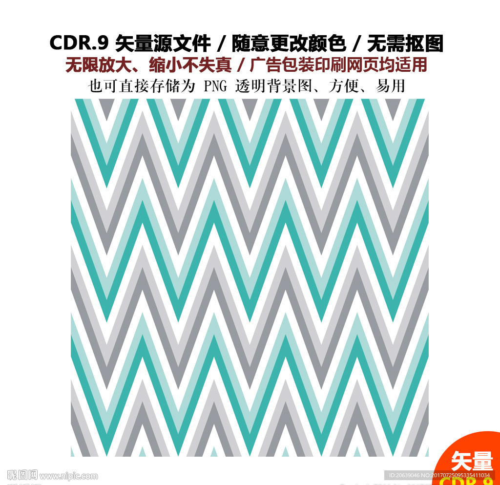 彩色炫酷波浪形背景线条素材