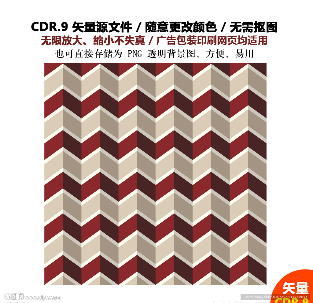 手绘炫酷线条背景线条花纹