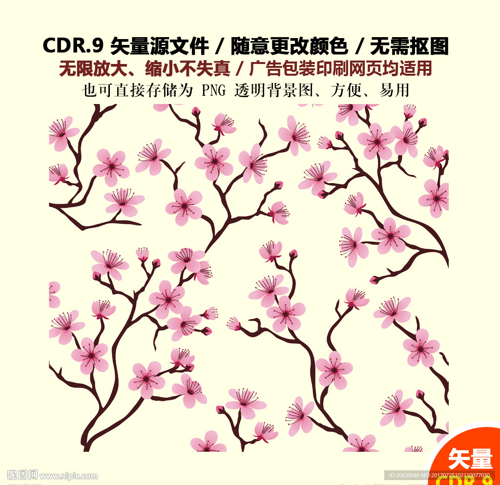 手绘梅花素材腊梅矢量背景图
