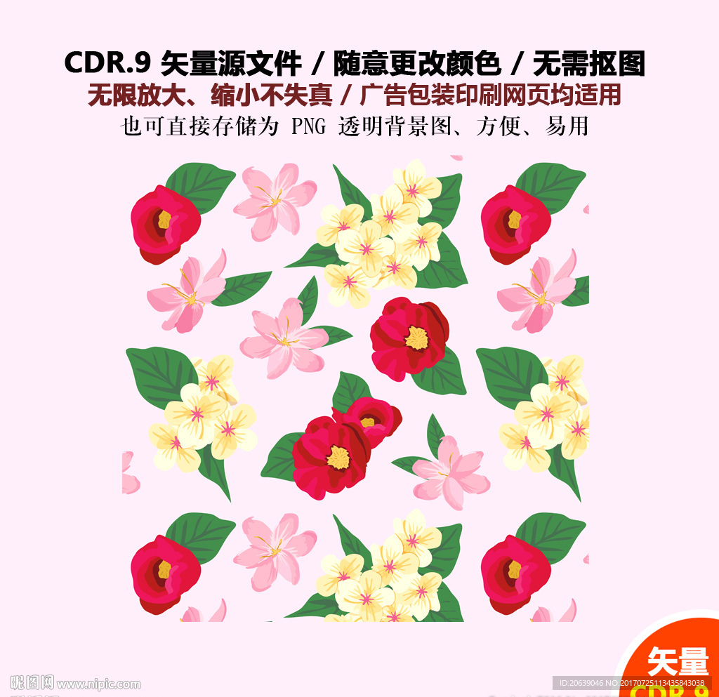 手绘鲜花图形纹案背景矢量图