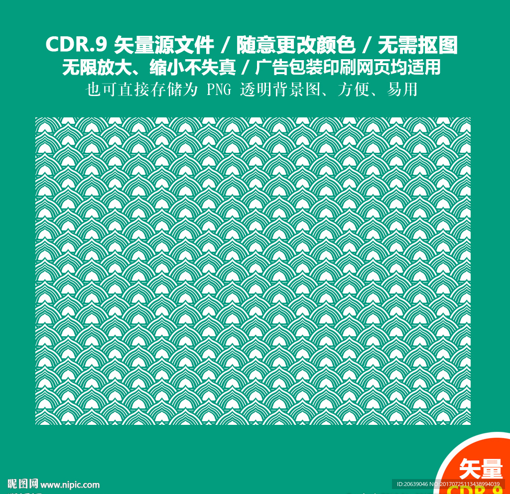 手绘线条纹理海浪线条背景图