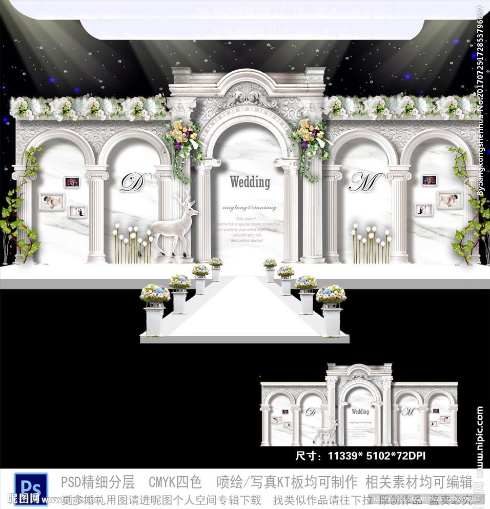 大理石白主题婚礼