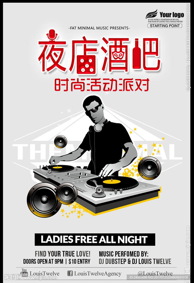 酒吧