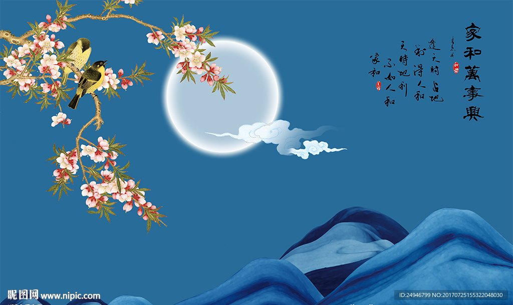 中式复古花鸟月亮影视背景墙