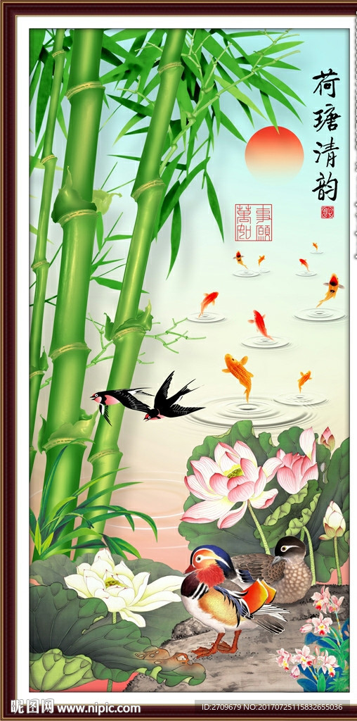 荷花鲤鱼