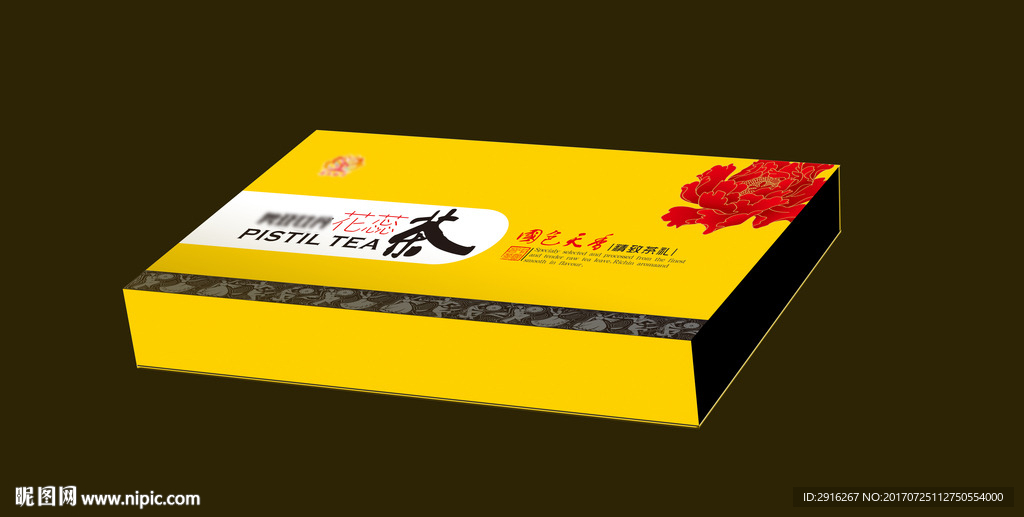 牡丹茶包装效果图