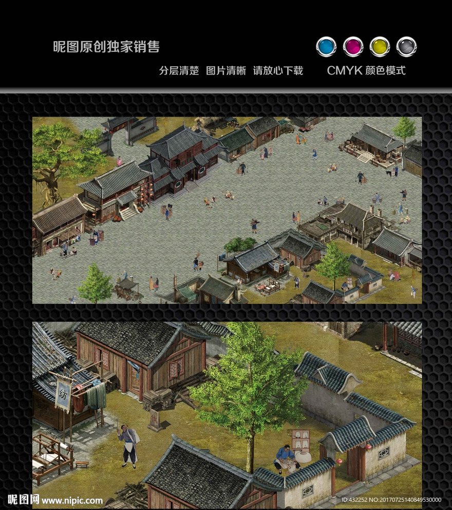 古代街景