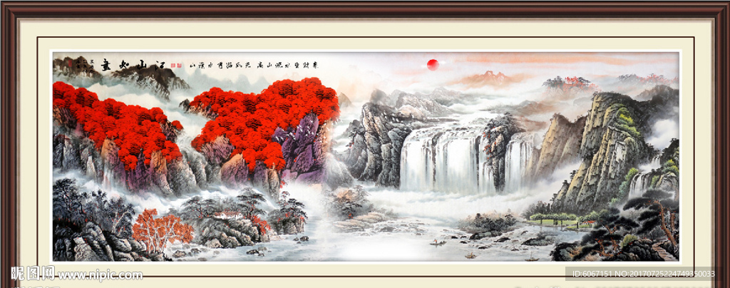 风水画