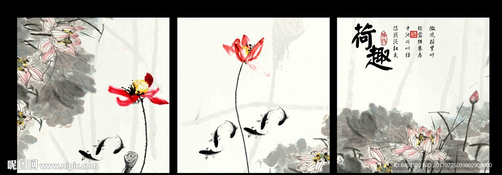 无框画荷花