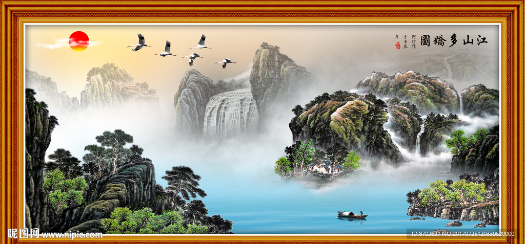 山水画