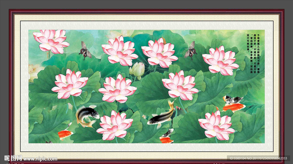 荷花
