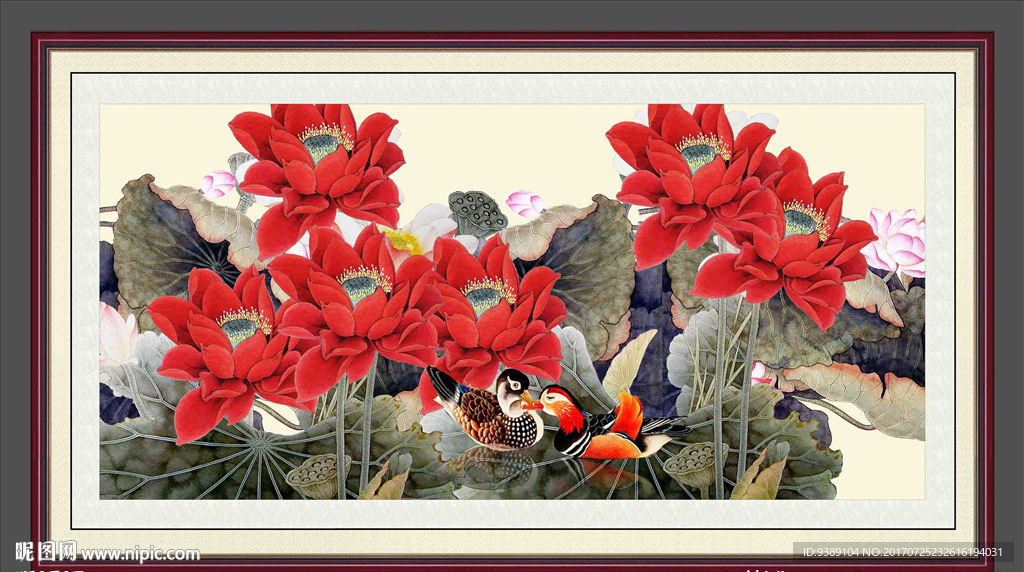 荷花