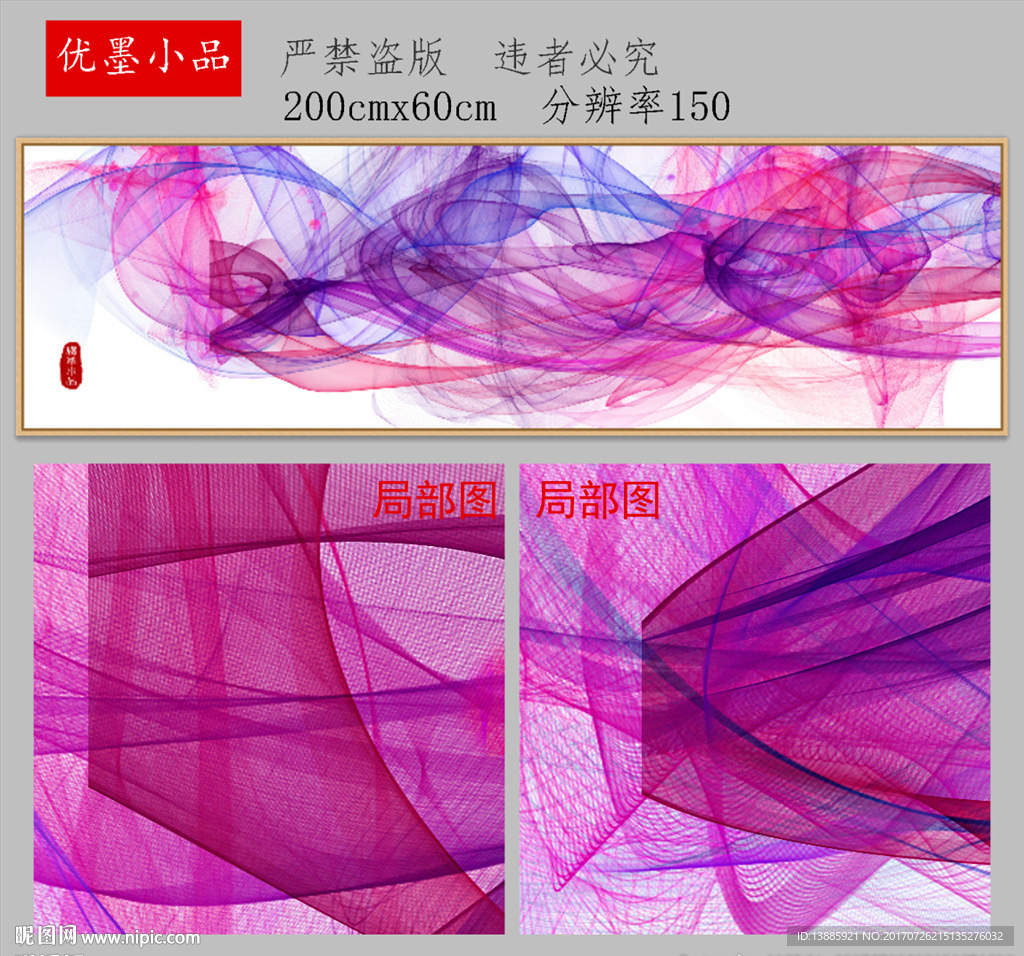 新中式