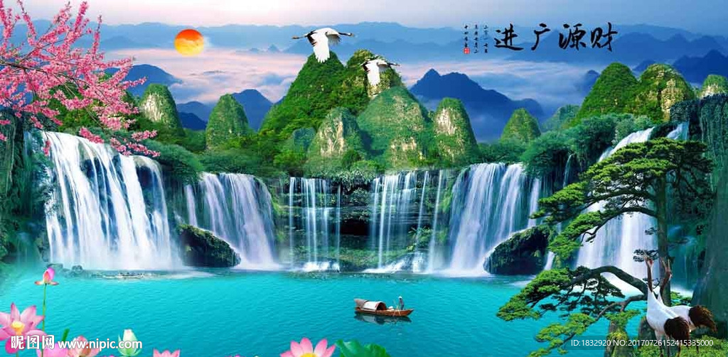 财源广进