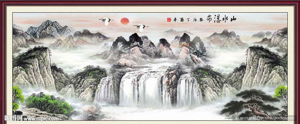 瀑布