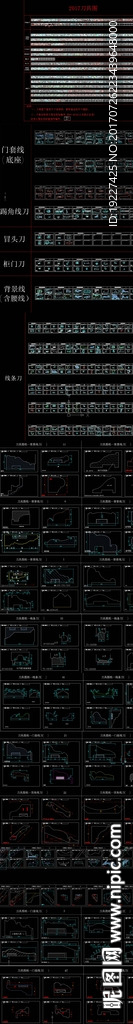 整木家居线条线型刀具CAD图库