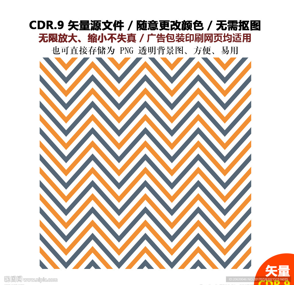 彩色炫酷波浪形背景线条素材