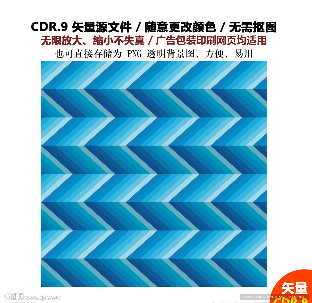 彩色炫酷线条背景线条花纹