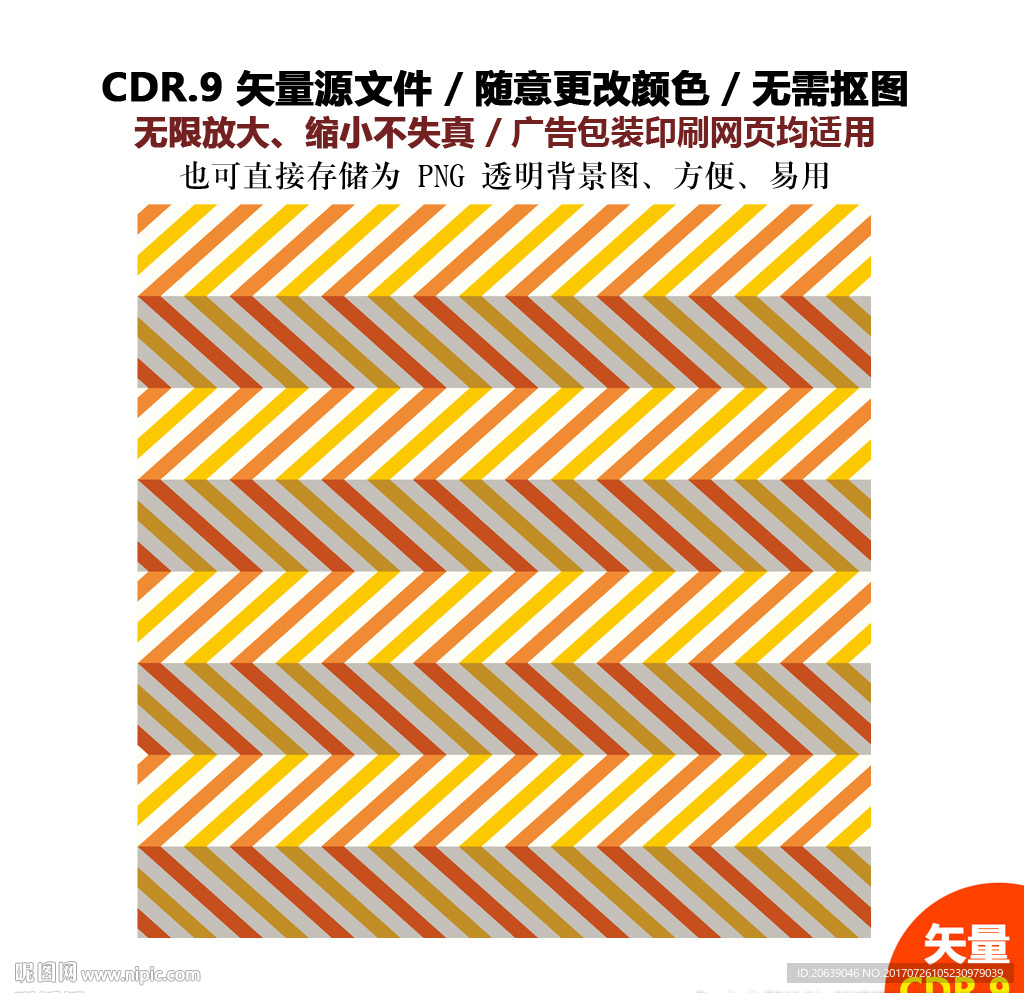 手绘炫酷线条背景线条花纹