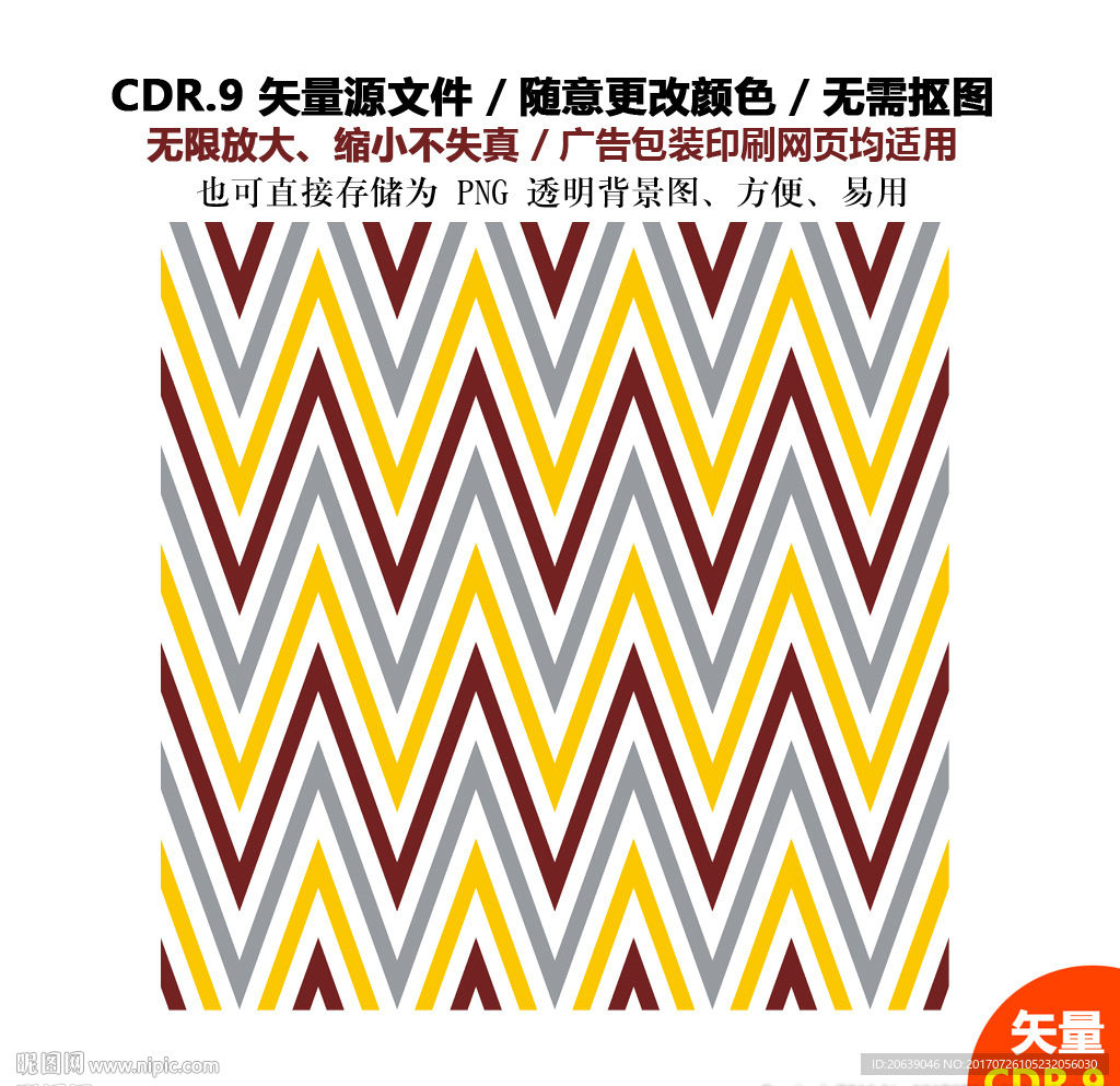 炫酷线条背景色块背景素材