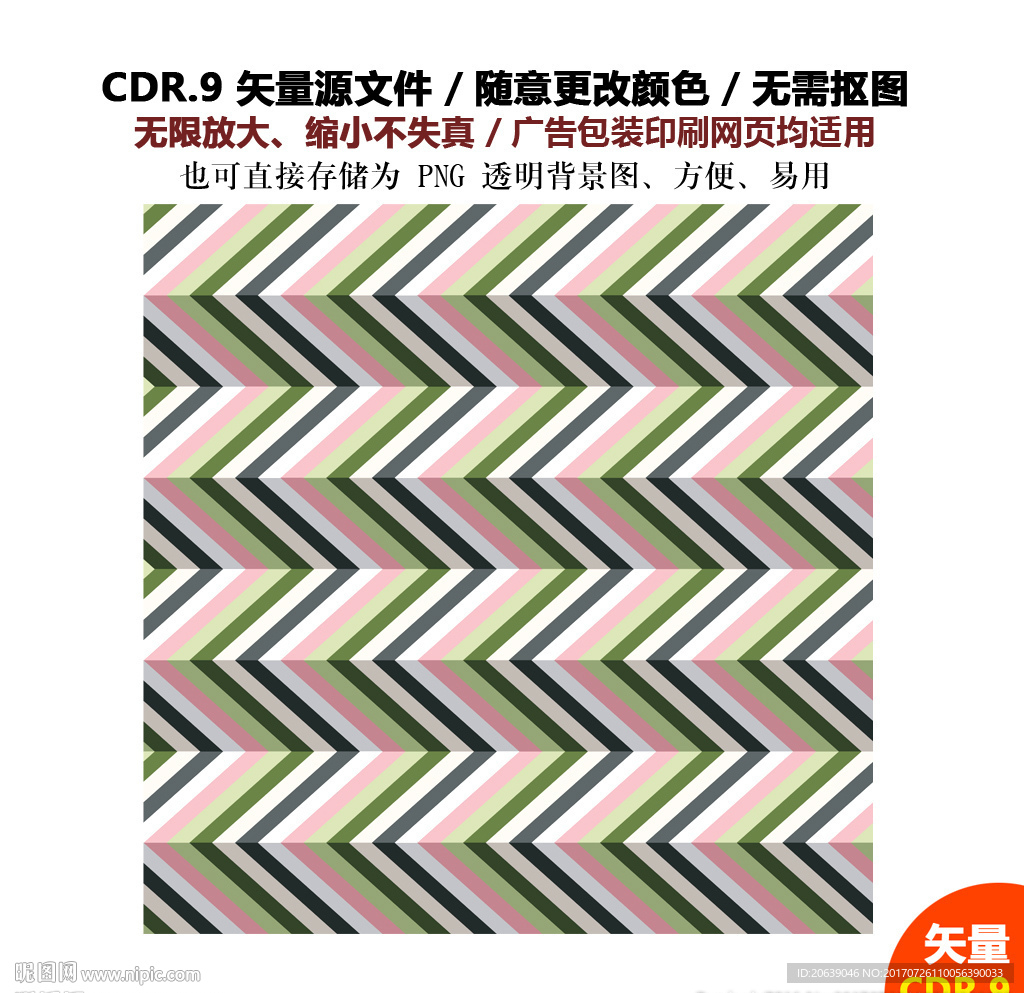 手绘炫酷线条背景线条花纹