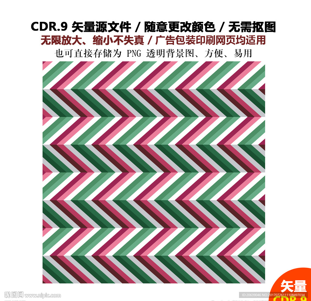 手绘炫酷线条背景线条花纹