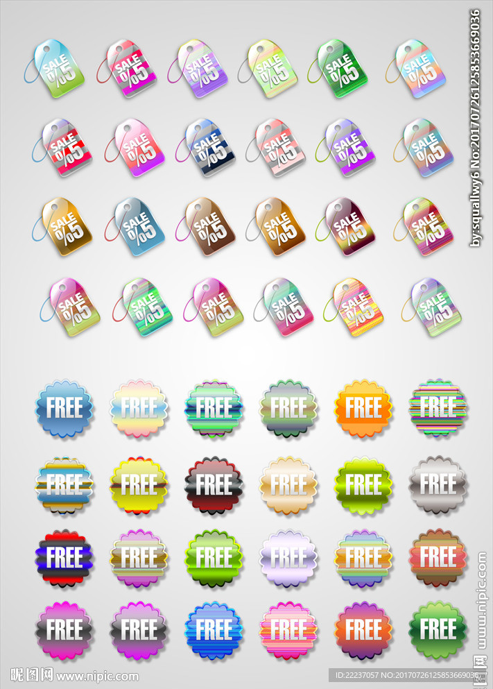 矢量五彩渐变网店淘宝促销标签