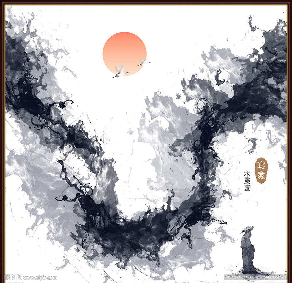 抽象水墨画