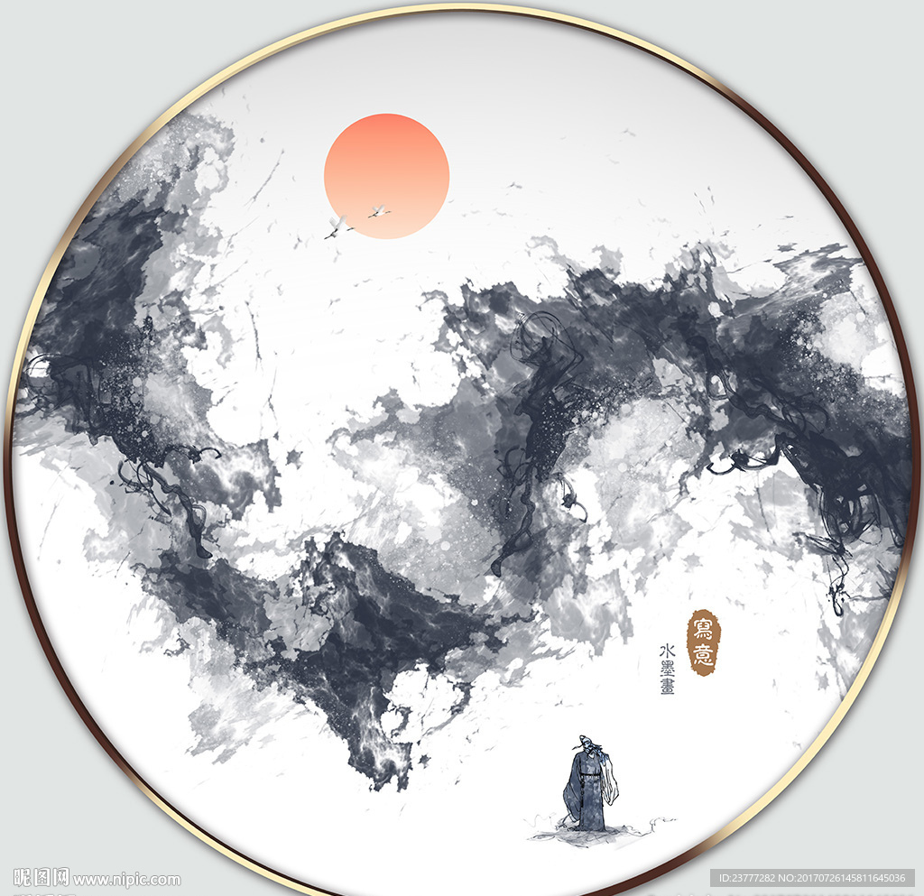 抽象水墨画