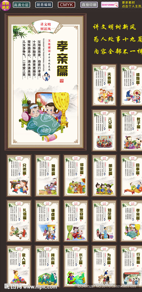 社区文化