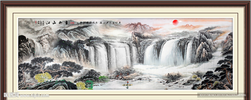 山水风景