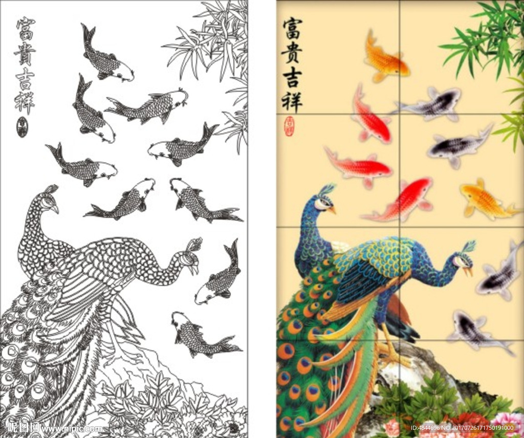 富贵吉祥