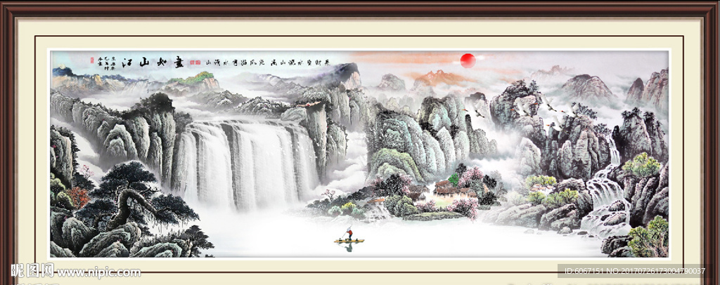 江山多娇