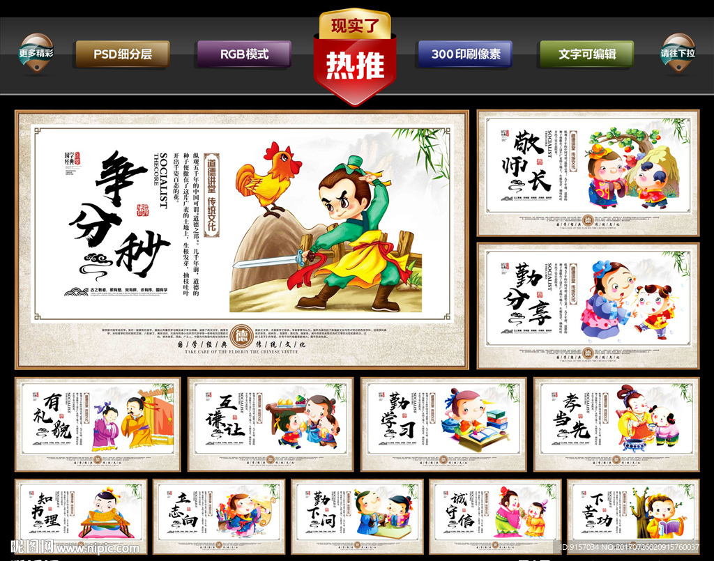 道德文化