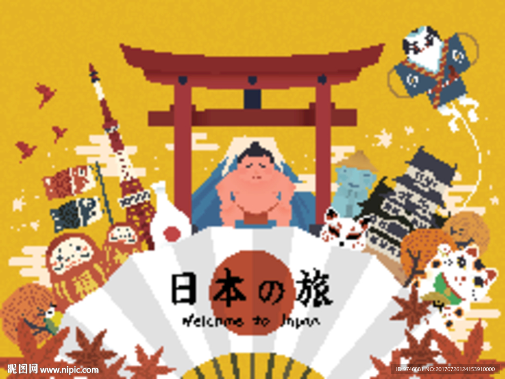 日本