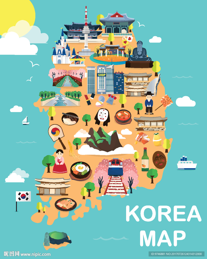 韩国