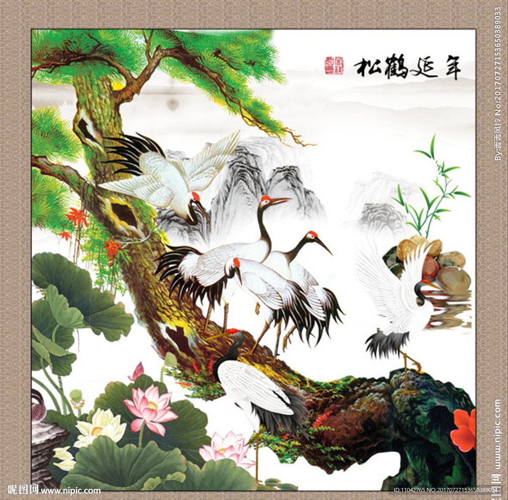 松鹤延年