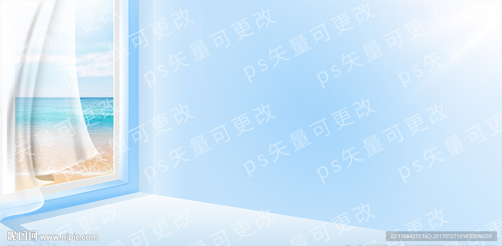 海报场景设计图