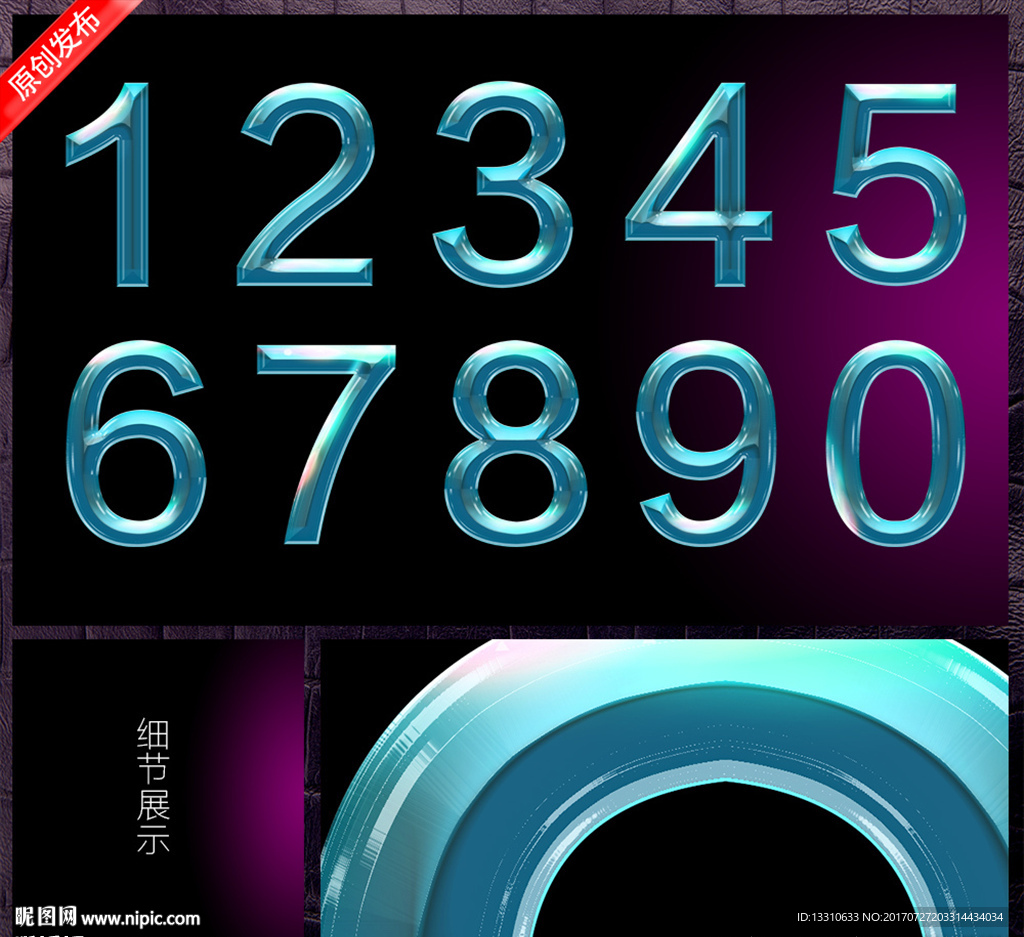 数字设计